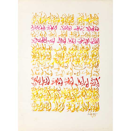Brion Gysin, Untitled, 1959 BG24
