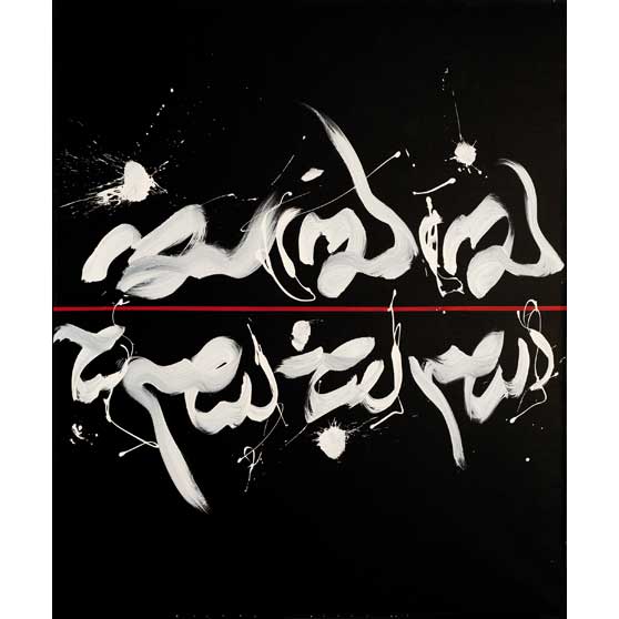 Golnaz Fathi, Untitled (5), 2010, GF006
