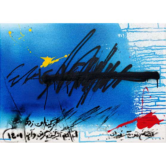 Golnaz Fathi, Untitled, 2023, GF058