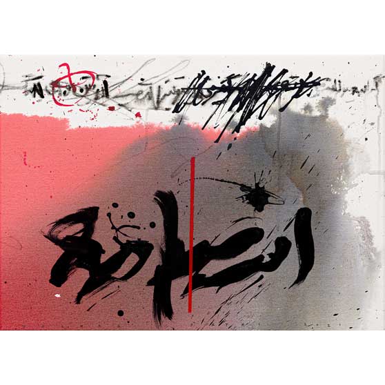 Golnaz Fathi, Untitled, 2021, GF063