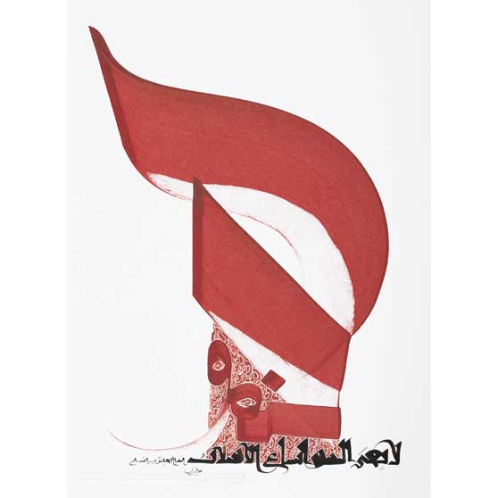 Hassan Massoudy, With development it's not a question of having an advantage, so much as to be ahead. Gandhi, 2008, HM374