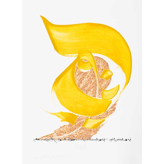 Hassan Massoudy, Towards another land, a country where only light reigns. Rumi (13th c.), 2012, HM382