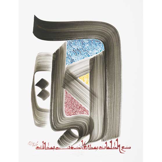 Hassan Massoudy, Place your words well, for words place you. Arabic proverb, 2016, HM440