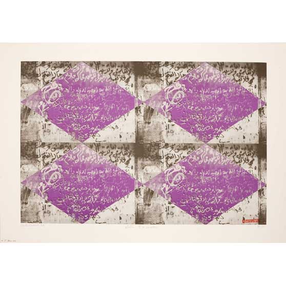 Laila Shawa, Walls of Gaza II (complete set of 12 Lithographs), 1994, LS33