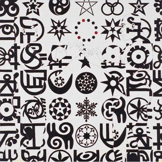 Owusu-Ankomah, Microcron - Kusum No.8, 2011, OA056