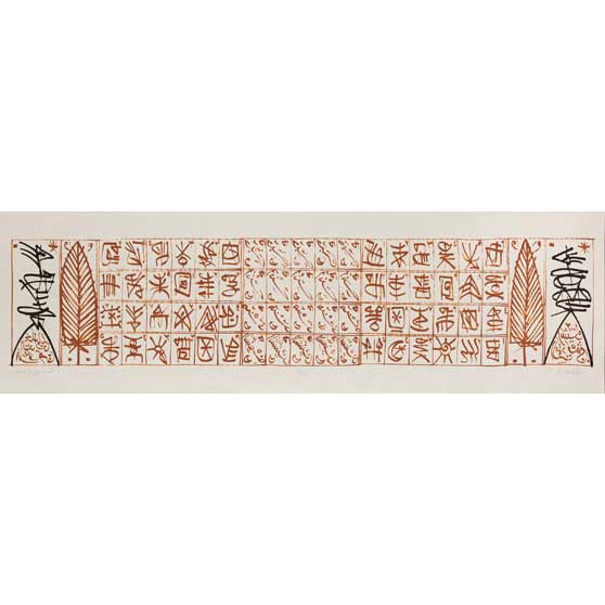 Rachid Koraïchi, The Angel with the Broken Feather, 2003, RK05(ii)