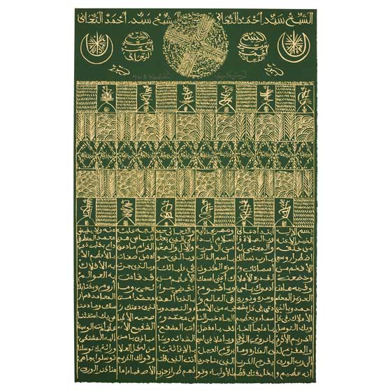 Rachid Koraïchi, Cheikh Sidi Ahmed Tidjani, 2009, RK164