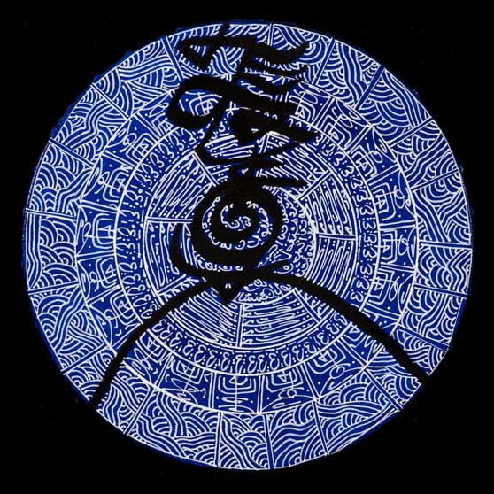 Rachid Koraïchi, 2. Les osties bleues, 2018 RK2020