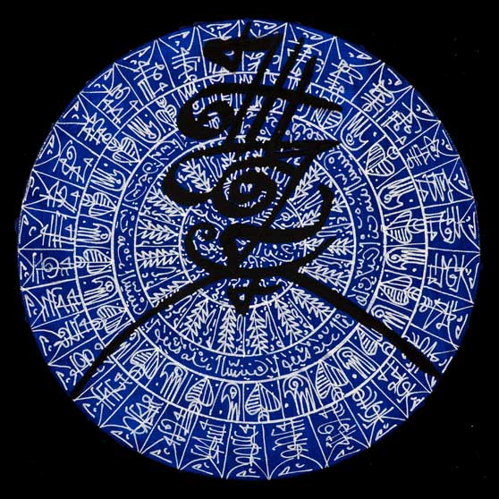 Rachid Koraïchi, 1. Les osties bleues, 2018 RK5023