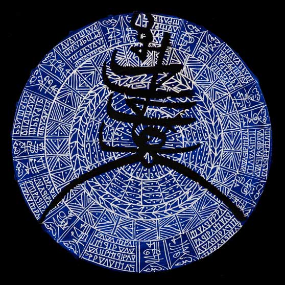 Rachid Koraïchi, 7. Les osties bleues, 2018 RK5028