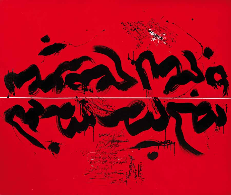 Golnaz Fathi. Utitled, 2011. Acrylic on canvas, 142 x 170 cm. 