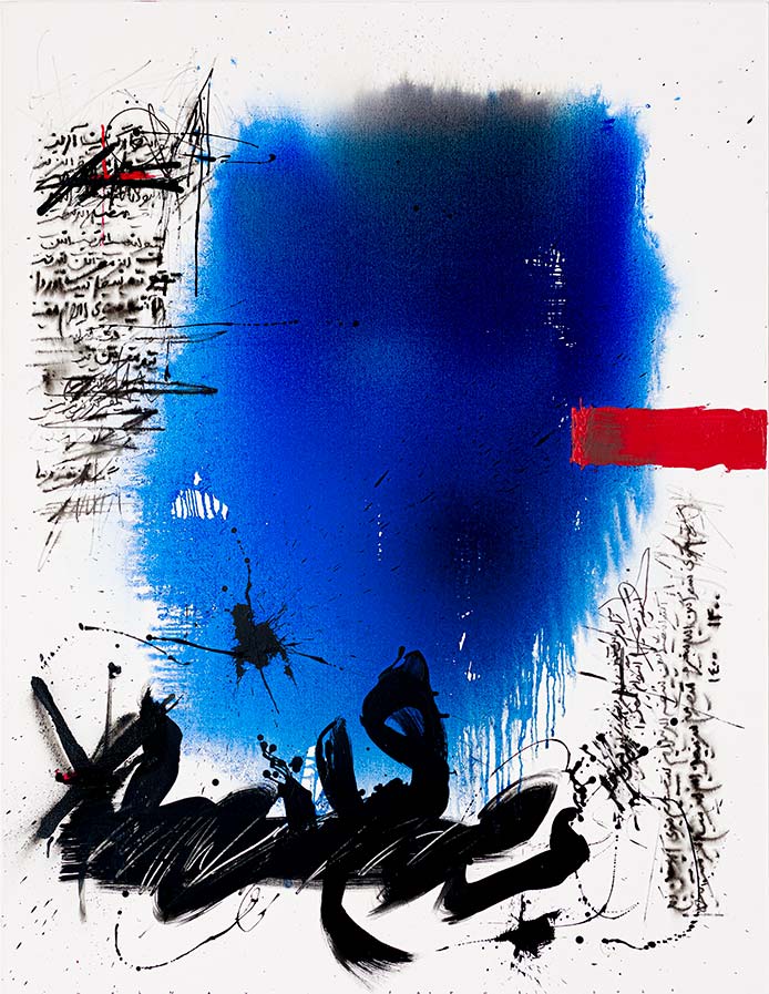 Golnaz Fathi,When the rain comes we can be thankful, 2021. Acrylic on canvas, 170 x 130 cm. 