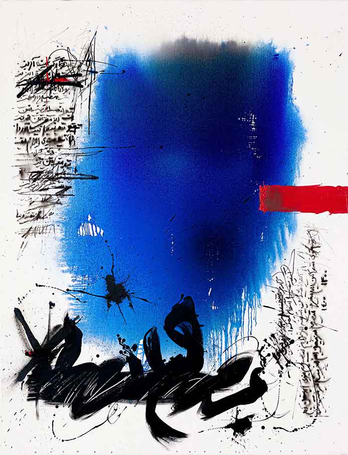Golnaz Fathi, When the rain comes we can be thankful, 2021.Acrylic, ink and spray paint on canvas 170 x 130 cm. 