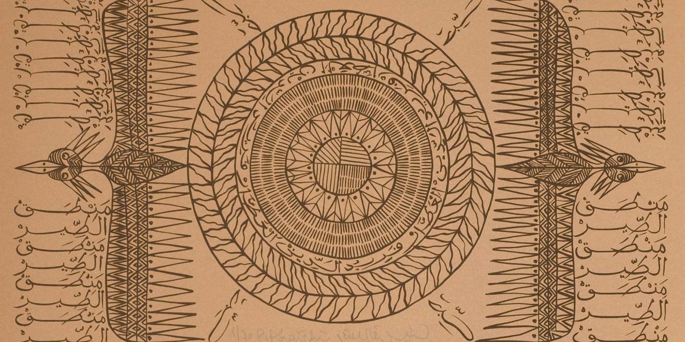 Rachid Koraïchi, Farid Eddine Attar (set of 8) (detail), 2009. Lithographs, 61 x 40 cm.