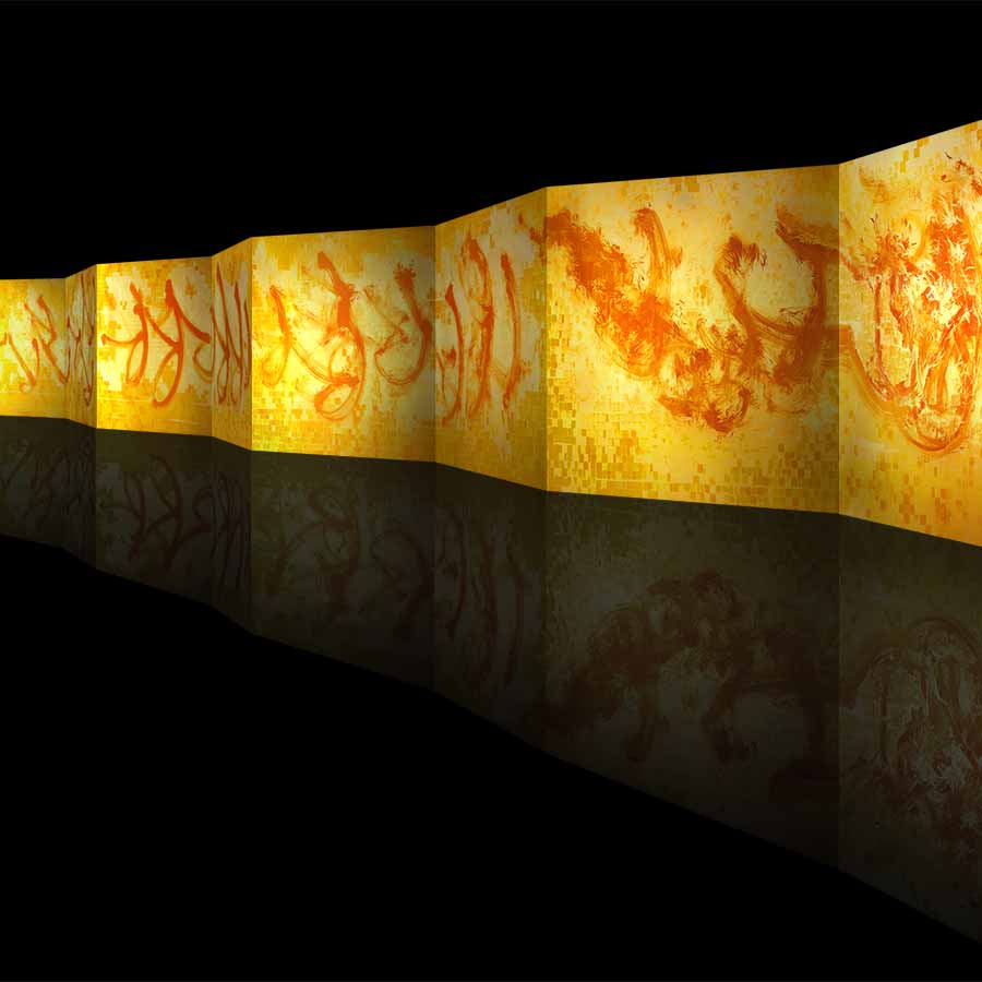 Brion Gysin, Calligraffiti of Fire (installation concept), 1985. Oil on canvas (in ten panels), 130 x 1640 cm.