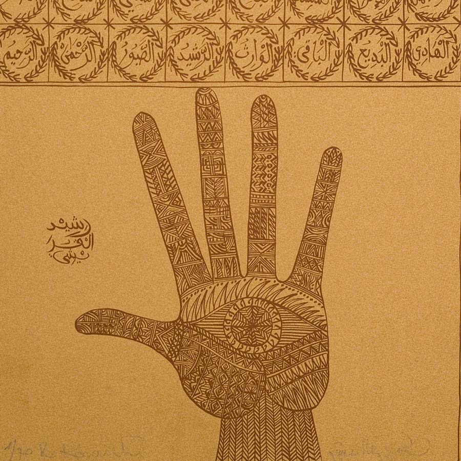 Rachid Koraïchi, Sidi Boumediene Chouaieb (detail), 2009. Lithograph, 61 x 40 cm.