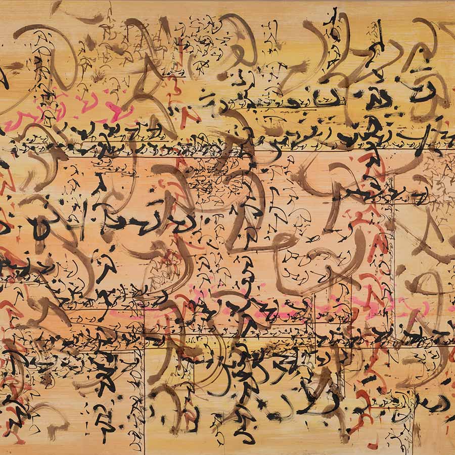 Brion Gysin, Untitled, 1960. Calligraphy ink on paper, mounted on canvas, 192 x 282 cm.